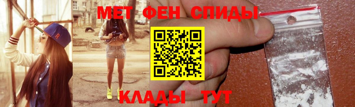 Амфетамин  Вход с VPN  Богданович  АМФЕТАМИН Premium  Amphetamine 