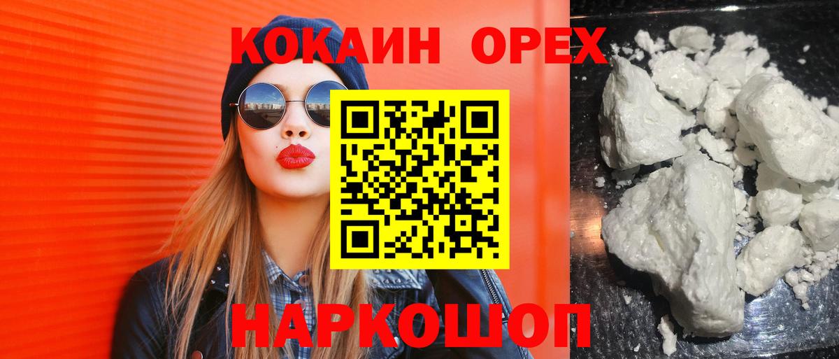 КОКАИН FishScale Богданович