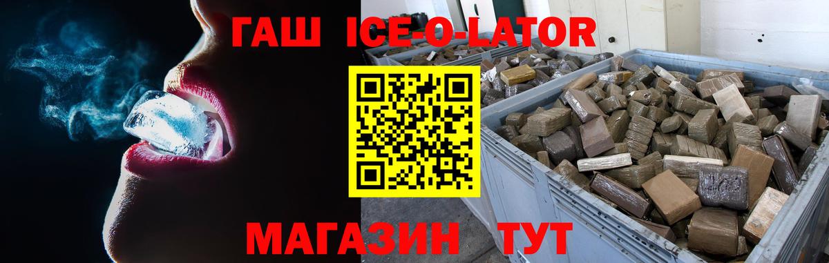 ГАШИШ VHQ Богданович