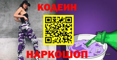 мяу мяу мука Ангарск