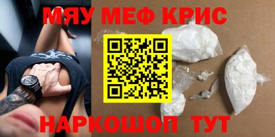 MDMA Premium VHQ Анапа