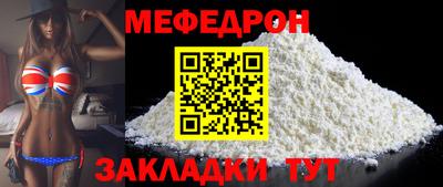 прущий лед Анжеро-Судженск