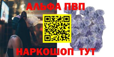 прущий лед Анжеро-Судженск