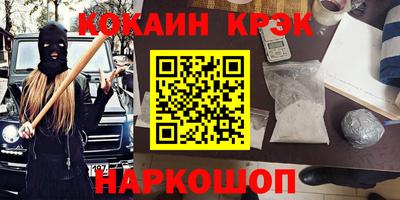 прущий лед Анжеро-Судженск