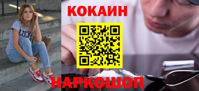 мяу мяу мука Ангарск