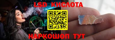 мяу мяу мука Ангарск