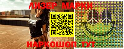 мяу мяу мука Ангарск