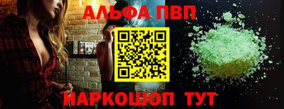 мяу мяу мука Ангарск