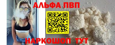 прущий лед Анжеро-Судженск