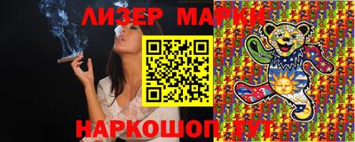 мяу мяу мука Ангарск