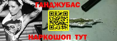 мяу мяу мука Ангарск
