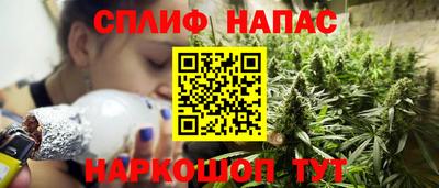 мяу мяу мука Ангарск
