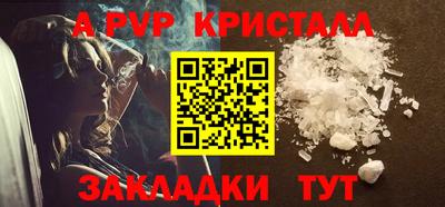 прущий лед Анжеро-Судженск