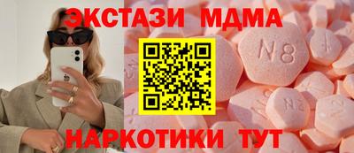 MDMA Premium VHQ Анапа