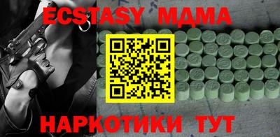 MDMA Premium VHQ Анапа