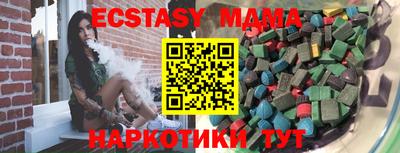 MDMA Premium VHQ Анапа