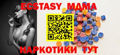 мяу мяу мука Ангарск