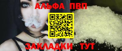 прущий лед Анжеро-Судженск