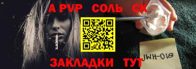 прущий лед Анжеро-Судженск