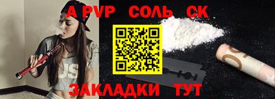 мяу мяу мука Ангарск