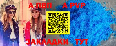 прущий лед Анжеро-Судженск