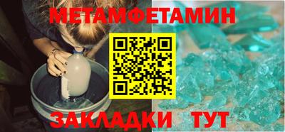 мяу мяу мука Ангарск