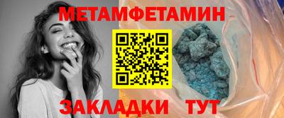 прущий лед Анжеро-Судженск