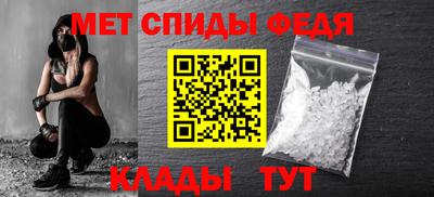 мяу мяу мука Ангарск
