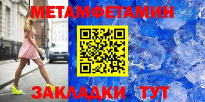 прущий лед Анжеро-Судженск