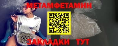 мяу мяу мука Ангарск