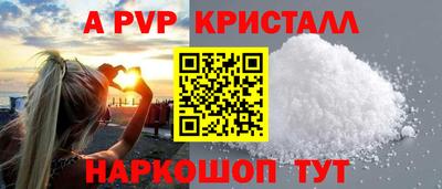 MDMA Premium VHQ Анапа