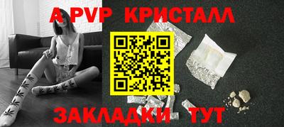 MDMA Premium VHQ Анапа