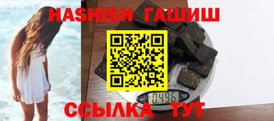 мяу мяу мука Ангарск