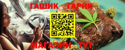 мяу мяу мука Ангарск
