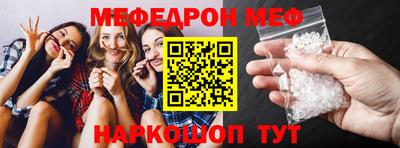 прущий лед Анжеро-Судженск