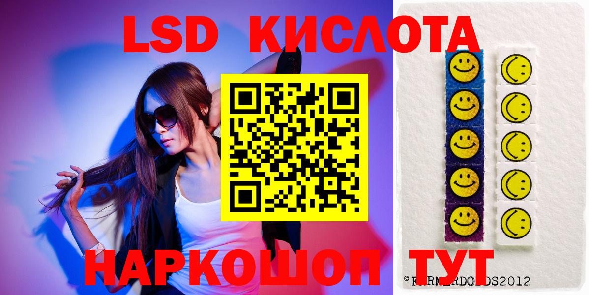 LSD-25 экстази ecstasy Богданович