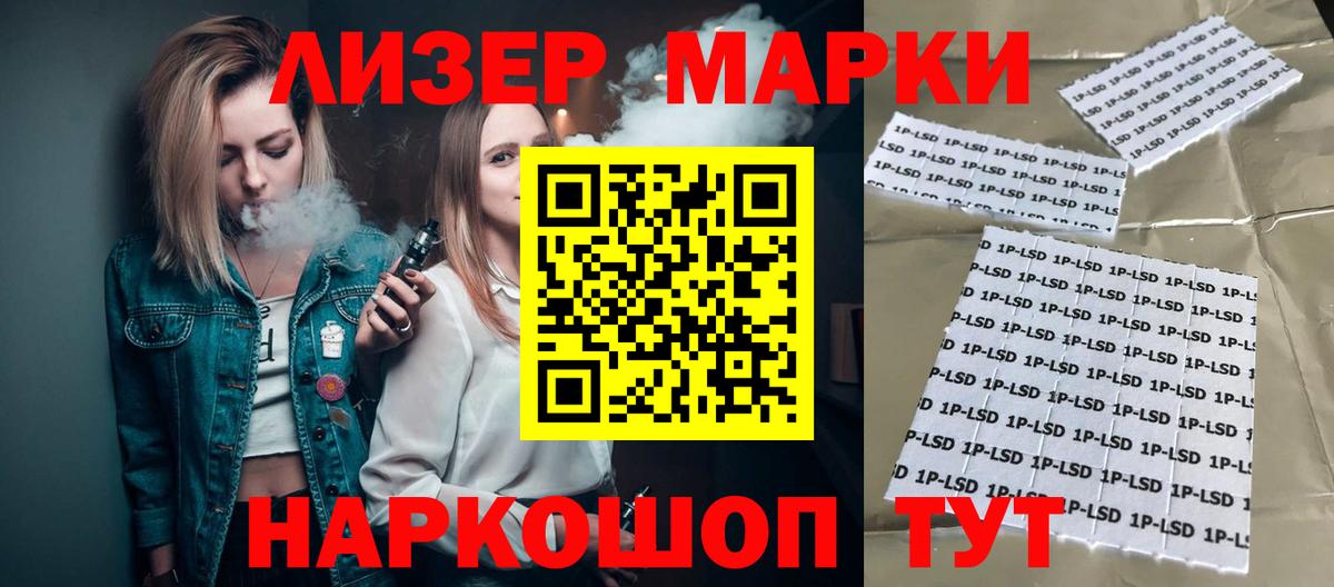 Богданович  Лсд 25 экстази ecstasy  Вход с VPN  LSD-25 экстази кислота 