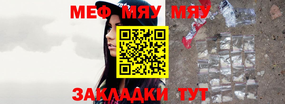 Богданович  МЯУ-МЯУ мука  МЕФ  Вход с VPN 