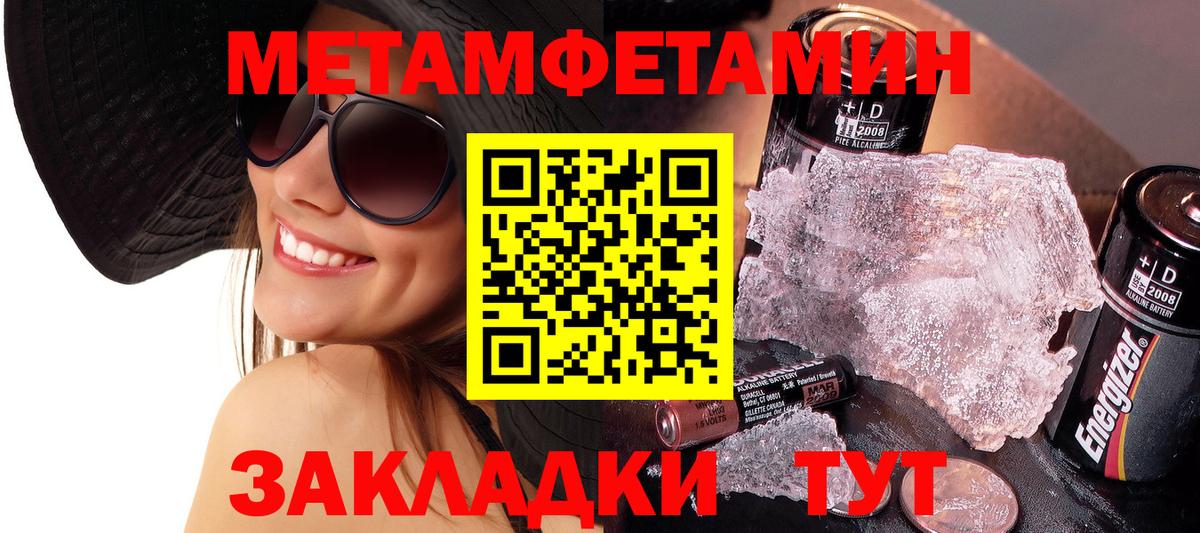 МЕТАМФЕТАМИН витя Богданович