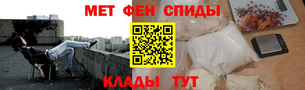 Первитин пудра  Метамфетамин  Богданович  Вход с VPN 