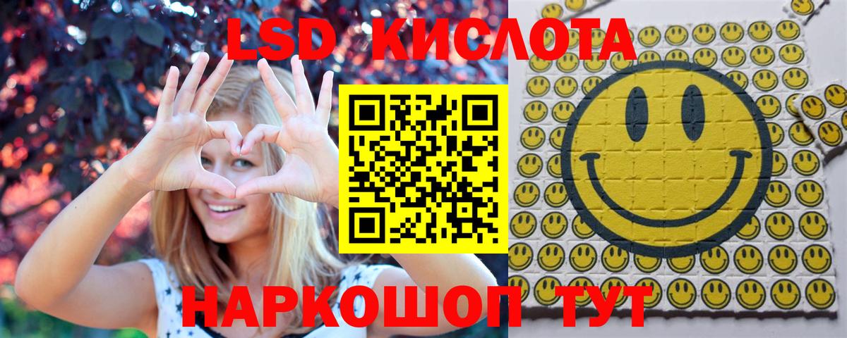 Богданович  Марки N-bome 1,5мг  Вход с VPN 
