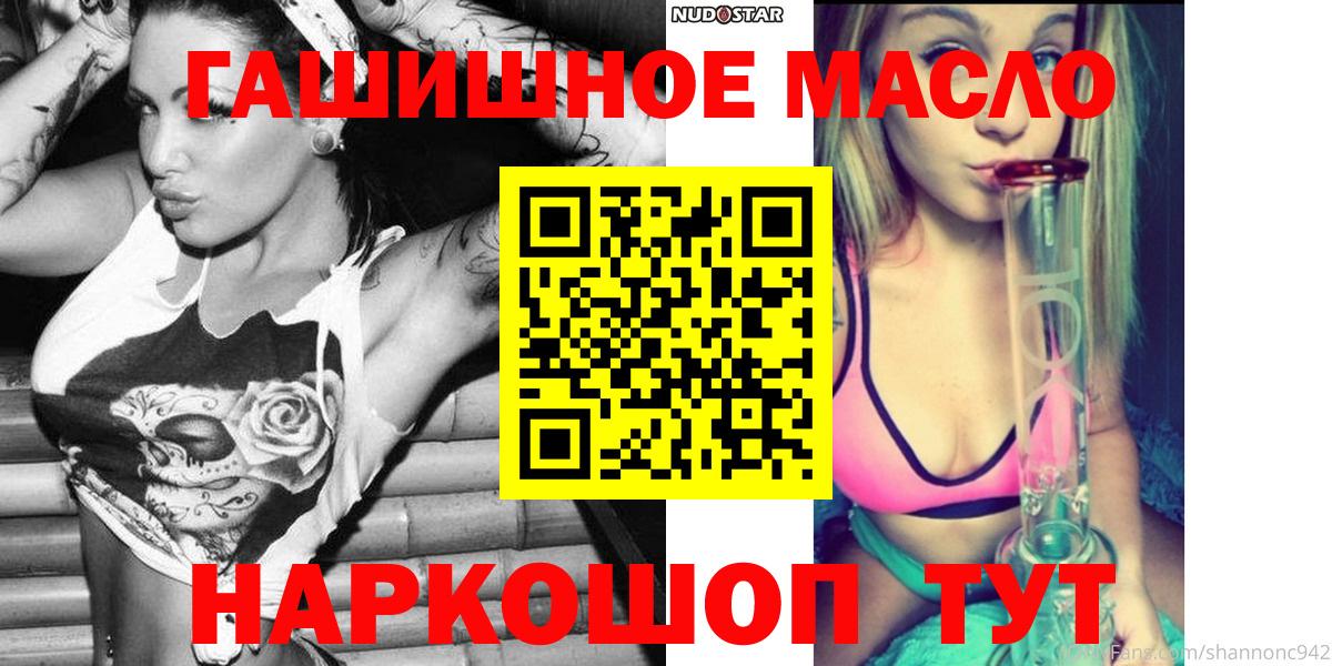 ТГК жижа Богданович