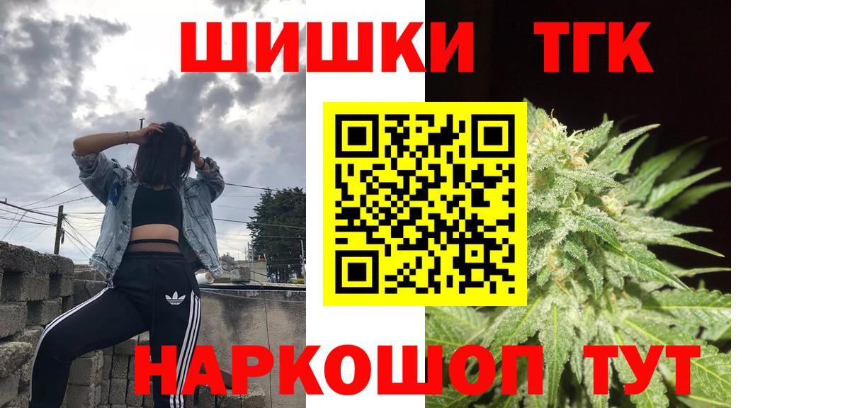 Бошки Шишки VHQ  Вход с VPN  Конопля ГИДРОПОН  Шишки марихуана индика  Богданович  Марихуана гибрид 