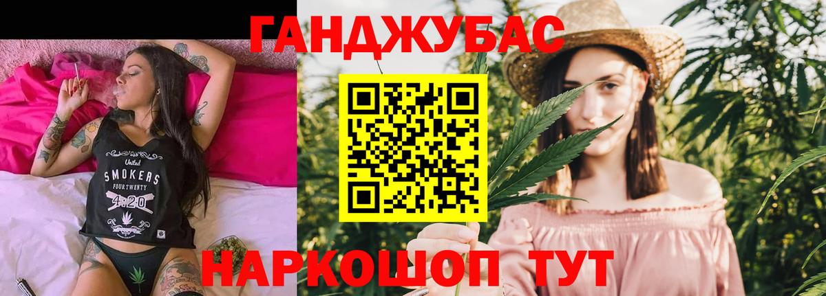 Шишки марихуана VHQ Богданович